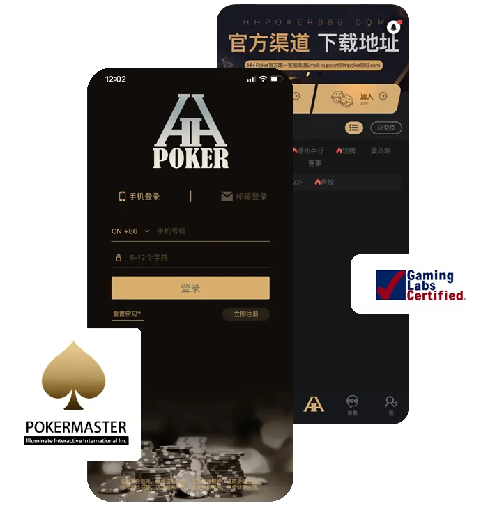 hhpoker官方德扑圈客服